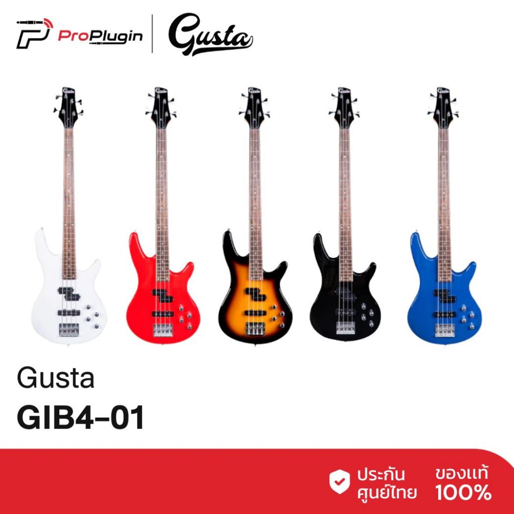 Gusta GIB4-01 Electric Bass Guitar กีตาร์เบสไฟฟ้า 4 สาย สำหรับผู้เริ่มต้นและนักดนตรี
