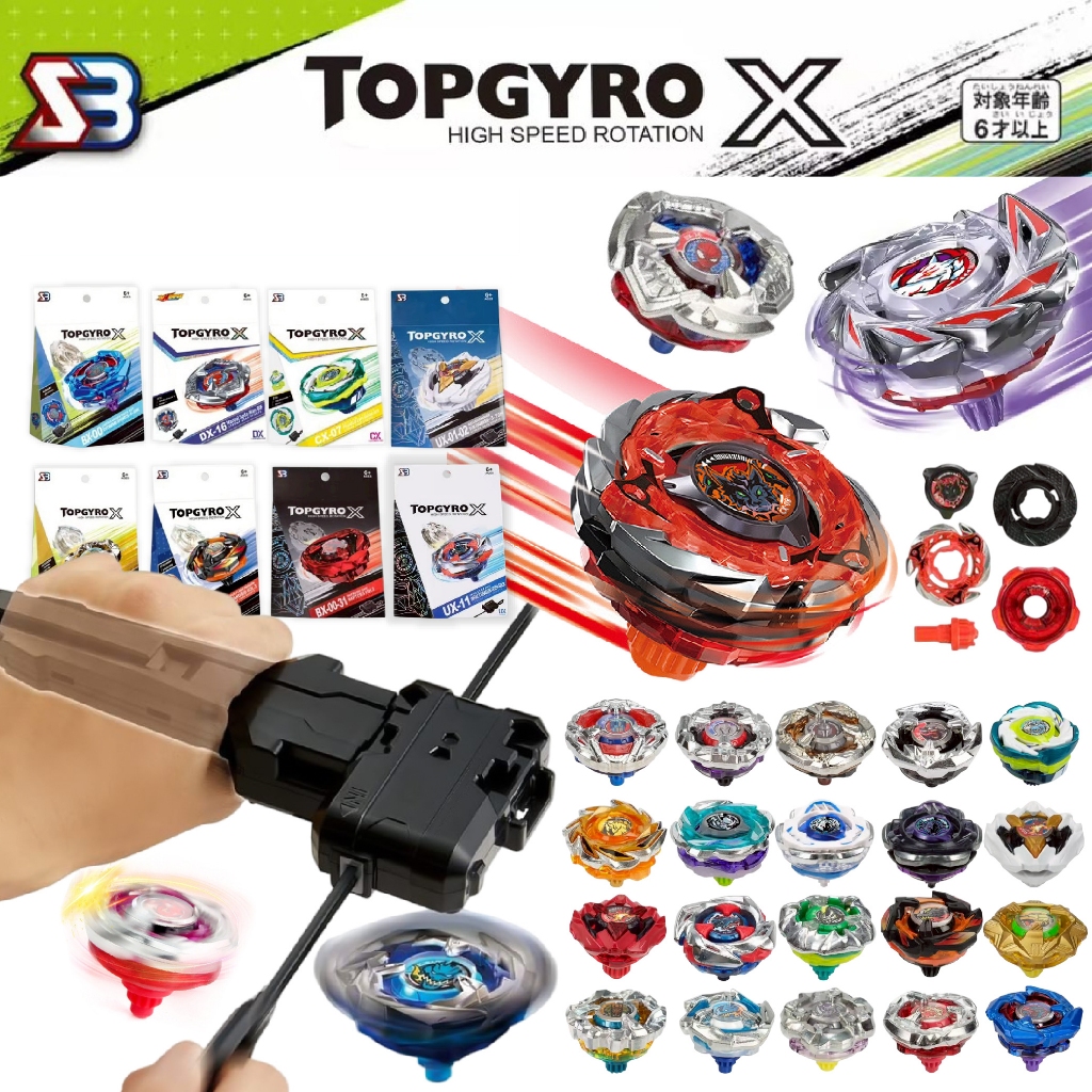 ลูกข่าง TOPGYRO X ลูกข่าง ของเล่นเด็ก ชุดลูกข่างมีให้เลือกลายกว่า 97 เเบบ (ไม่มีด้ามจับ)