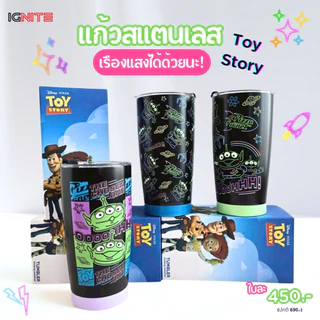 [พร้อมส่ง] IGNITE รวมแก้วทุกลายสินค้าลิขสิทธิ์แท้