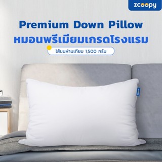 Zcoopy Premium Down Pillow หมอนขนห่านเทียมโรงแรม 5 ดาว นุ่ม …