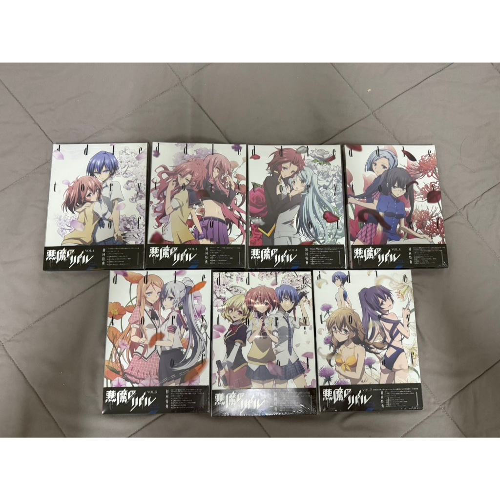 [22/10-31/10 23.59Payday sale] Akuma no Riddle Vol.1-7 Blu-ray Zone2