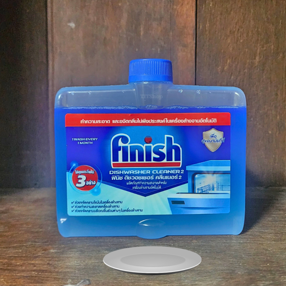 FINISH น้ำยาทำความสะอาดเครื่องล้างจาน  250 g.