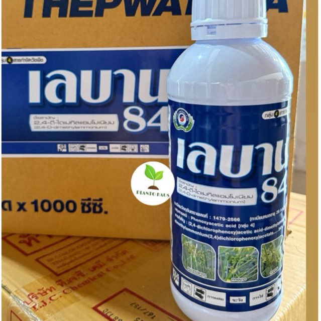 เลบาน 84 เทพวัฒนา  2,4-ดี-ไดเมทิลแอมโมเนียม หมาน้ำ กำจัดวัชพืช ใบกว้าง หัวคันนา ชายคลอง 1ลิตร