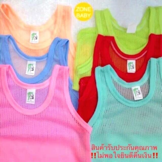🌺3 ตัว 49 บาท🌺เสื้อกล้ามรูเด็ก มี 6 สี สวมใส่สบาย