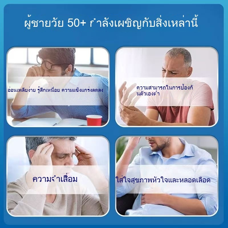 Centrum 275 tablets Silver Men and Men 50+ Multivitamin Multimineral USA วิตามินรวมสำหรับคน อายุ 50-คัง เหรินเจียน - รูปที่ 2
