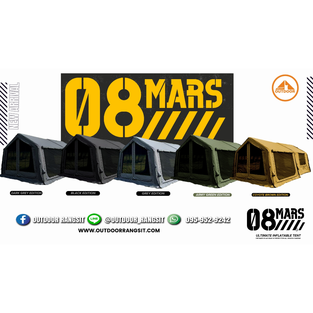 MARS08 Air Tent เต็นท์เสาลม 2 ห้องมาพร้อมห้องนั่งเล่นเชื่อมต่อกันด้วยซิป + Rain Cover กันฝน