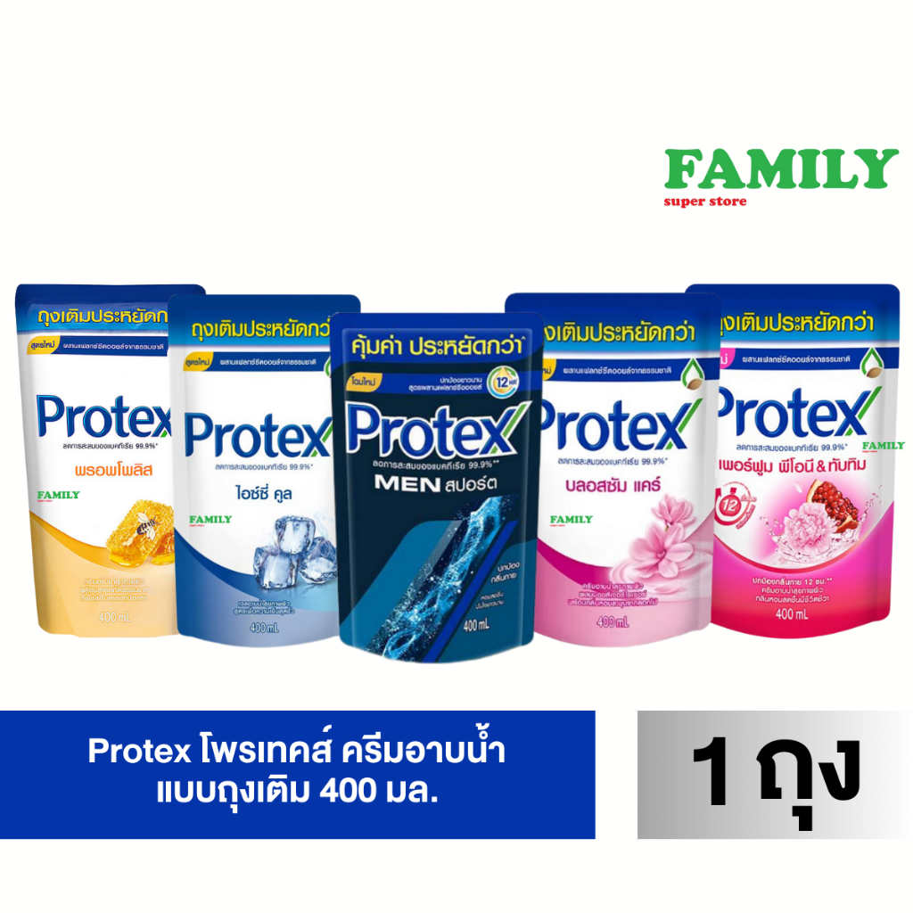 Protex โพรเทคส์ ครีมอาบน้ำ แบบถุงเติม ขนาด 400 มล.