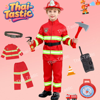 ชุดนักดับเพลิงเด็ก 【เต็มชุด】ชุดนักดับเพลิงเด็ก ชุดกู้ภัย ชุด…