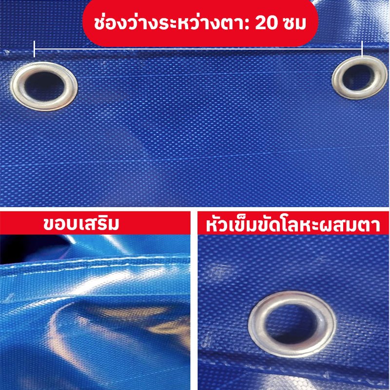 กระชังบกตอกตาไก่ ผ้าPVC สูง80cm หนา 500 ไมครอน บ่อเลี้ยงชั่วคราว ผ้าบ่อเลี้ยงปลา  บ่อเลี้ยงปลา ตู้ปลา Size：2×1 3×1 4×1M - รูปที่ 2
