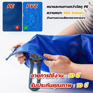กระชังบกตอกตาไก่ สูง 60 cm ความหนา 500 ไมครอน ขนาด1x1 2x1 3×2 3×3 5x2 m PVCความต้านทานการเจาะ