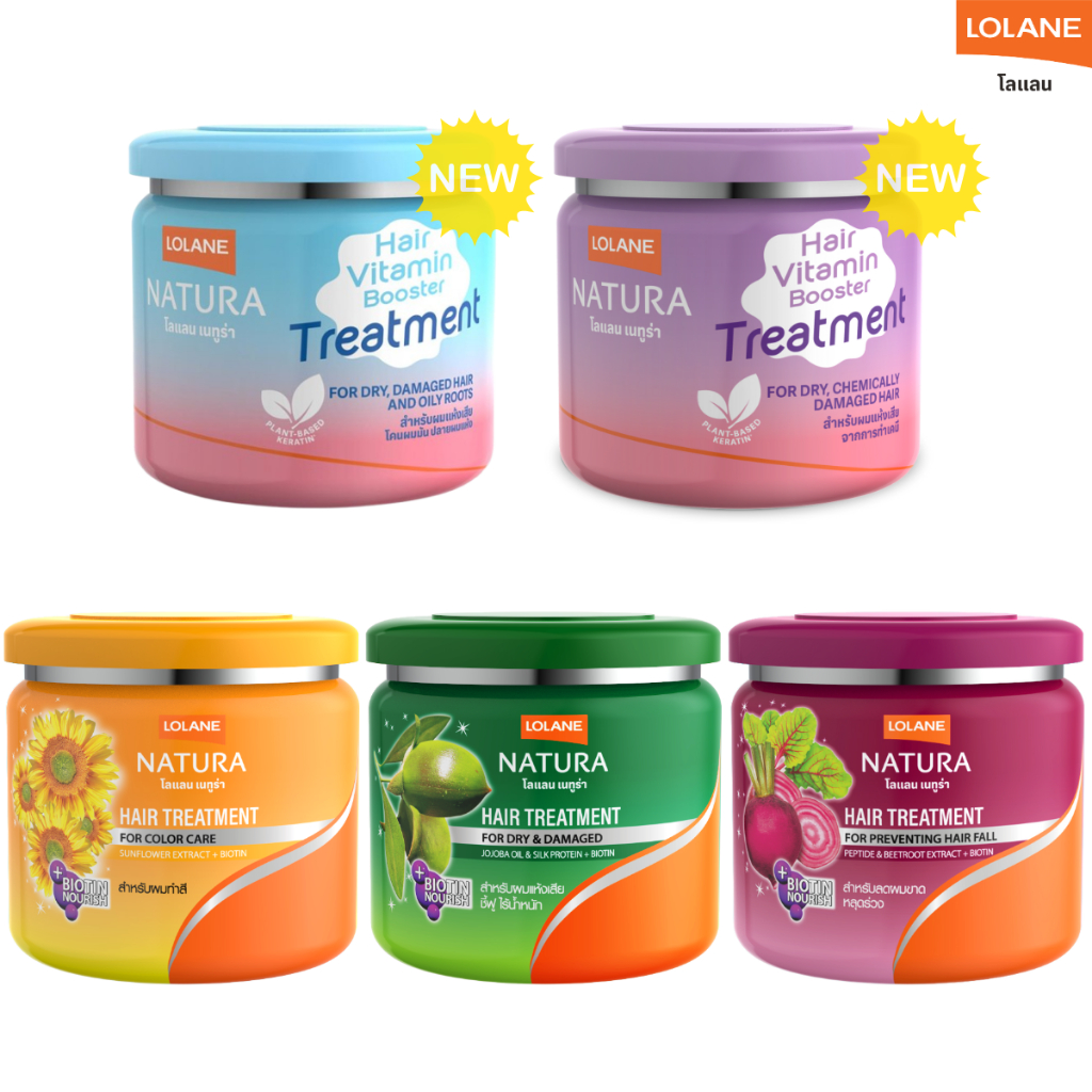 โลแลนเนทูร่า ทรีทเม้นท์ ทุกสูตร ขนาด 500 กรัม