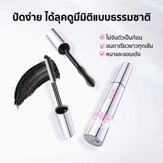 【สินค้าใหม่】SKYMI มาสคาร่างอนเด้งx2 ปัดง่าย ขนตายาว เรียงสวย กันน้ำกันเหงื่อ ไม่แพนด้า ติดทน 24 ชม.S130-S131