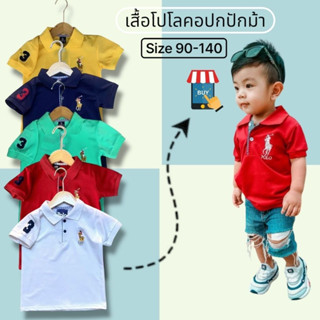 เสื้อเด็กคอปก ผ้าไม่หนาไม่บาง กำลังดี ใส่สบายค่ะ