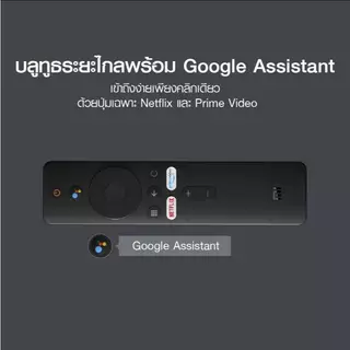TV box กล่องทีวี Android box Bluetooth &Wifi Netflix/Youtube การควบคุมระยะไกลด้วยเสียง