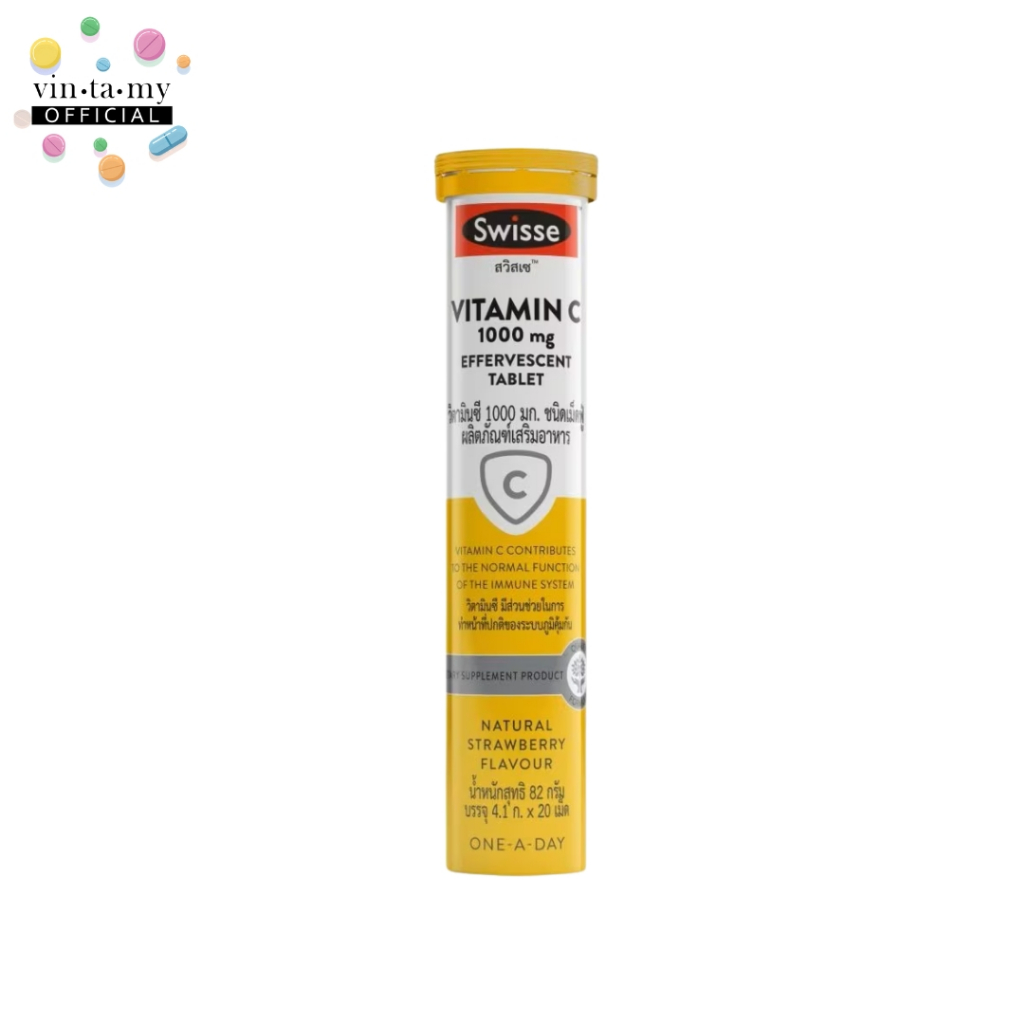 ใหม่ วิตามินเม็ดฟู่ Swisse (สวิสเซ) Vitamin C 1000 มก. EFFERVESCENT TABLET บรรจุ 20 เม็ด
