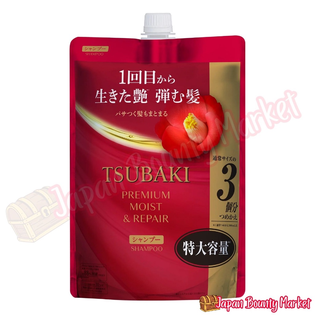 TSUBAKI Moist & Repair Shampoo Refill | 300ml / 600ml / 900ml | Made in Japan