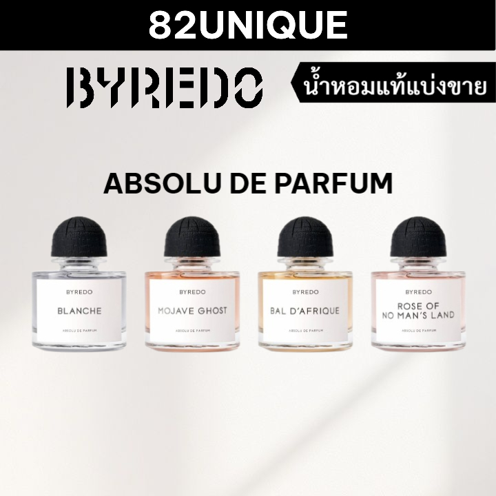 82UNIQUE | น้ำหอมขนาดทดลอง BYREDO ABSOLU DE PARFUM - BLANCHE / MOJAVE GHOST / BAL D'AFRIQUE / ROSE OF NO MAN'S LAND