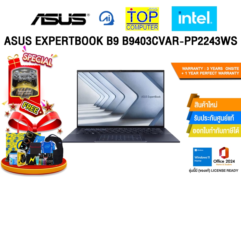 ASUS EXPERTBOOK B9 B9403CVAR-PP2243WS /Core 7 150U /ประกัน 3 Years Onsite + 1 Year Perfect Warranty