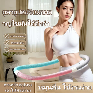 ฮูลาฮูปสปริงนุ่ม นุ่มไม่ทำร้ายเอวบริหารเอว ห่วงออกกำลังกาย ฮูลาฮูป หน้าท้อง ใช้สำหรับลดน้ำหนัก การจัดการร่างกายผู้หญิง