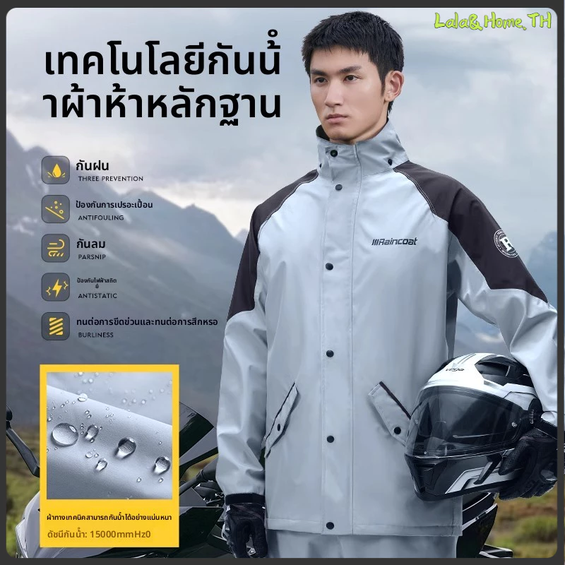 ชุดกันฝน เสื้อและกางเกง มีแถบสะท้อนแสง thumbnail 3