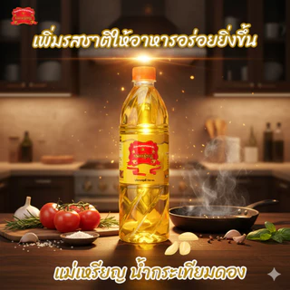 แม่เหรียญ น้ำกระเทียมดอง 700ml.