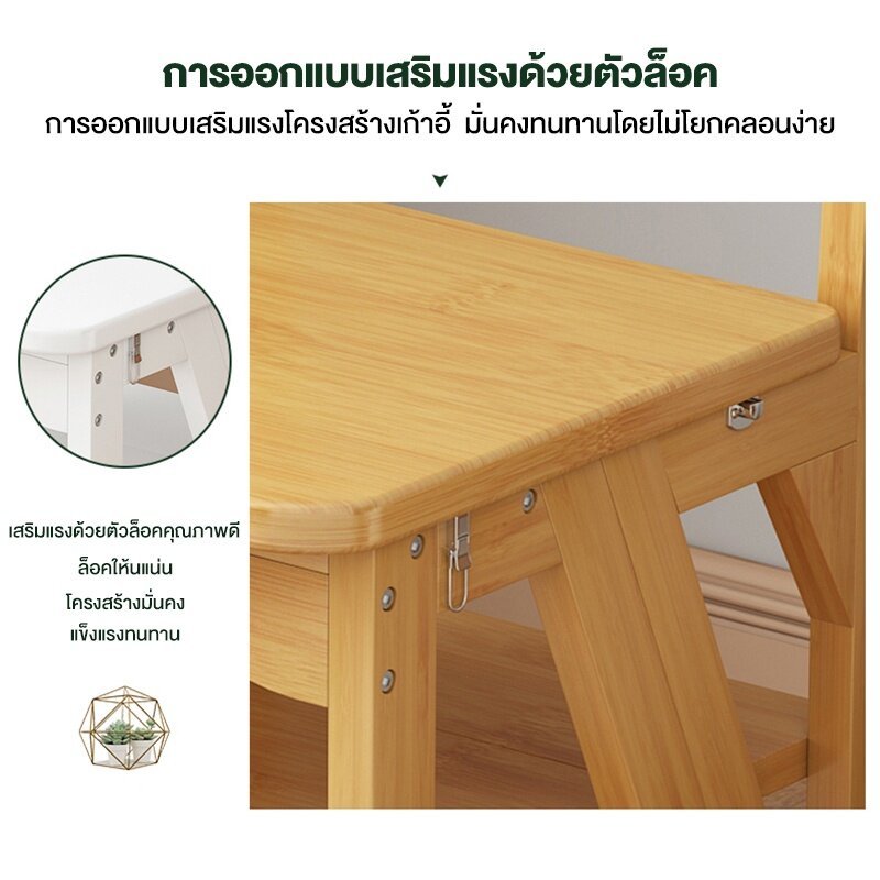 🛒 [Bubu]🪑【 เก้าอี้+บันได】เก้าอี้บันได เก้าอี้บรรได เก้าอี้ไม้พับได้ แข็งแรงทนทาน ประหยัดพื้นที่ ใช้งานได้หลากหลาย - รูปที่ 2