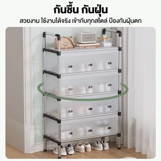 YIJIA🛵ชั้นวางรองเท้า ที่เก็บรองเท้า PET ปิดกันฝุ่น พร้อมพลาสติกกันฝุ่น โครงเหล็ก ช่องระบายอากาศ
