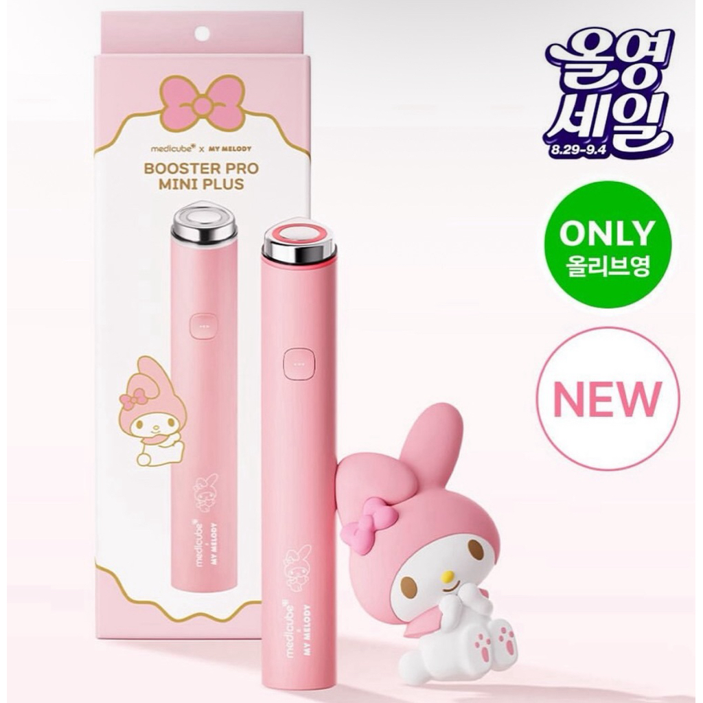 Medicube Age-R Booster Pro Mini Plus [Pre-Order]