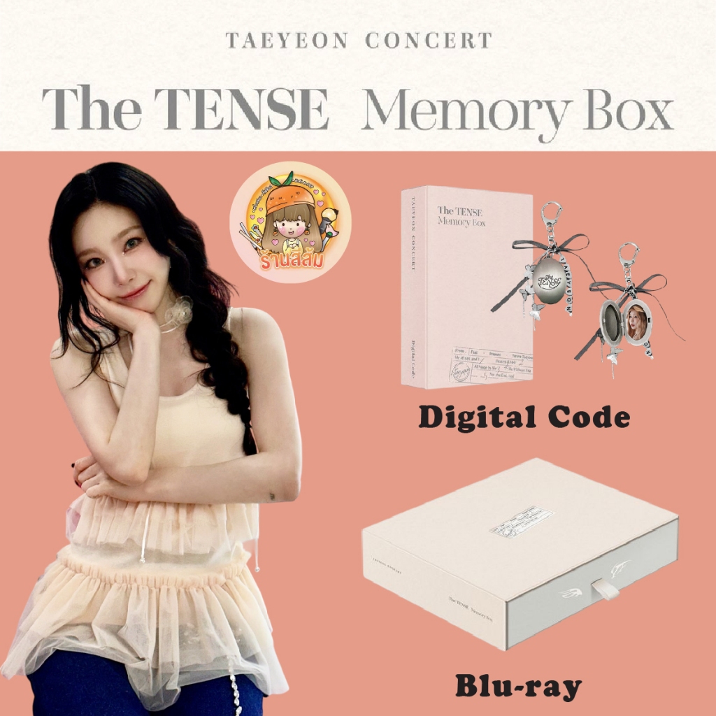 [พร้อมส่ง] TAEYEON - The TENSE Memory Box  🌹 แทยอน (Blu-ray & Digital Code)