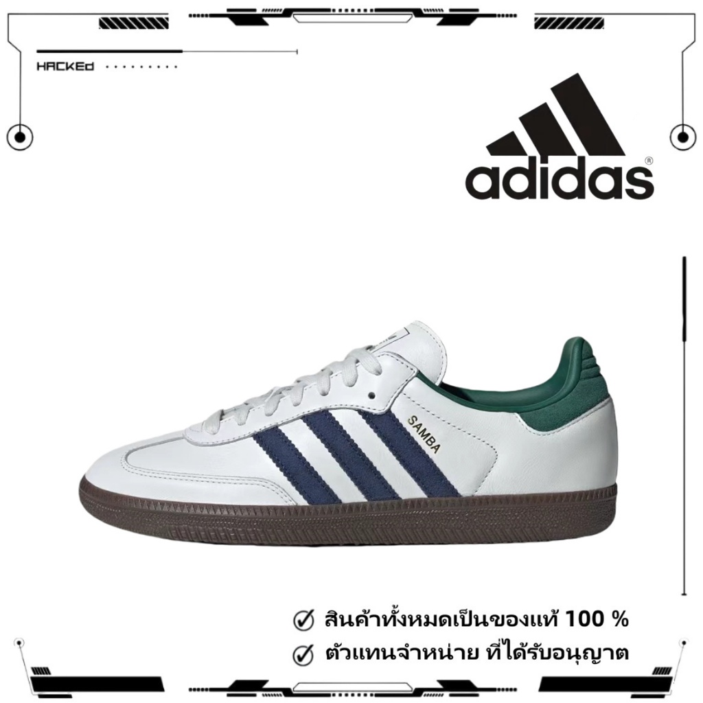 🎁ของแท้ 100 %🎁 adidas originals Samba OG spezial IH4882 สีเขียว