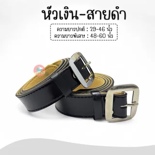 เข็มขัดนักเรียน เข็มขัดลูกเสือ หัวเสือ และ หัวสี่เหลี่ยม สีน้ำตาล TA วัสดุผสม เข็มขัดนักเรียนชาย