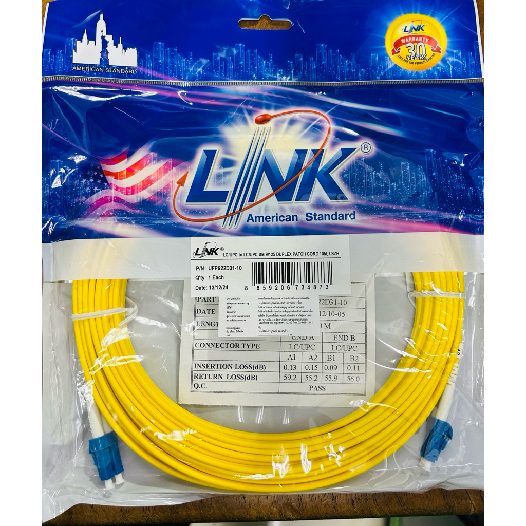 UFP922D31-10 Fiber Cable LC/LC SM 10m. สายไฟเบอร์ แอลซี ซิ้งเกิ้ล โหมด 10เมตร ออกใบกำกับภาษีได้