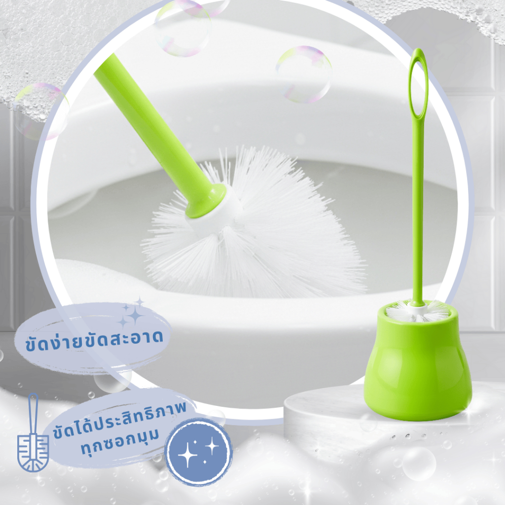 AT.Store ชุดแปรงทำความสะอาดโถสุขภัณฑ์ ด้ามจับดีไซน์พิเศษ แปรงขัดส้วมด้ามจับถนัดมือพร้อมที่แขวนและฐานเก็บ แปรงขัดห้องน้ำ - รูปที่ 2