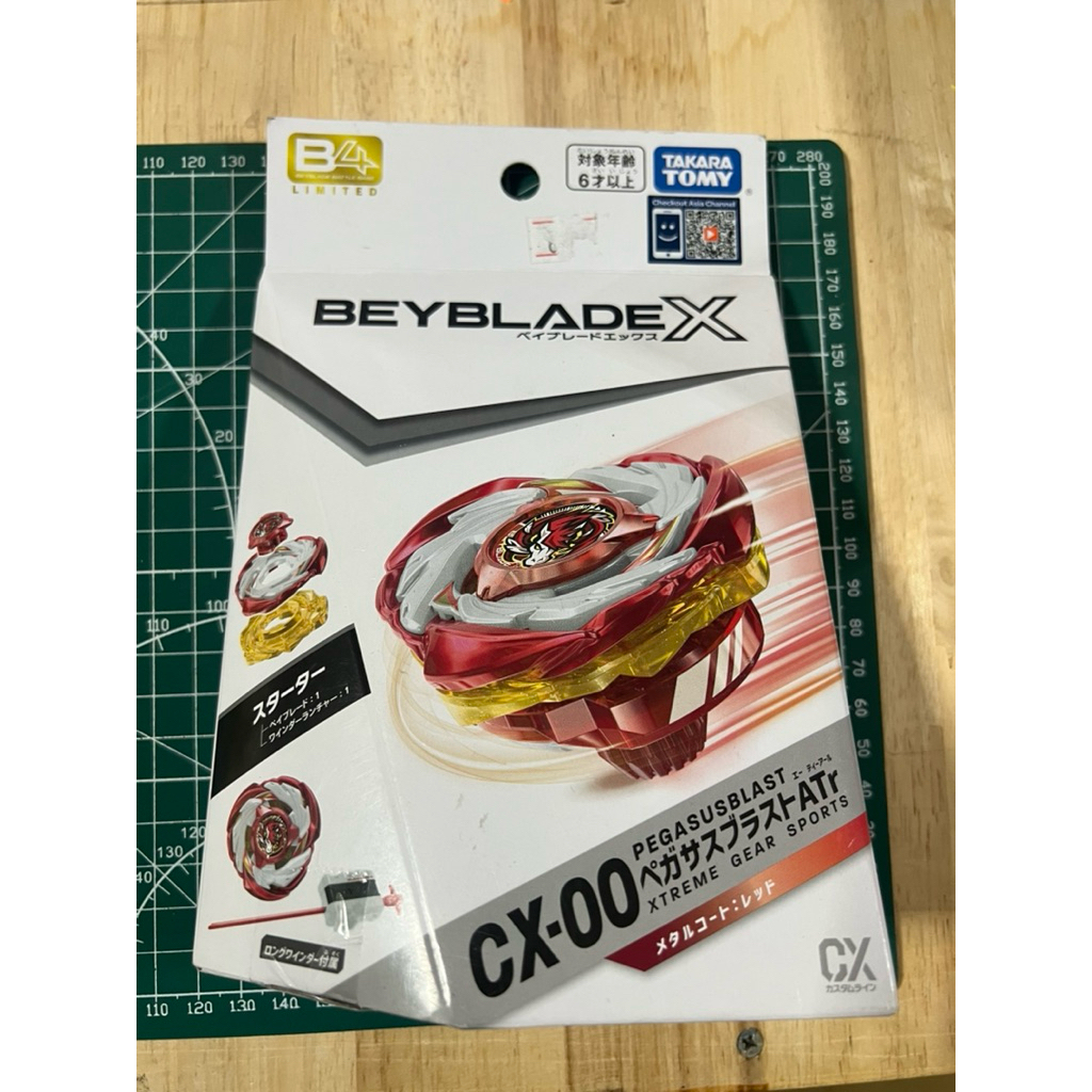 Takaratomy CX-00 PegasusBlast ATR “หายาก”