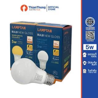 Lamptan หลอดไฟ แลมป์ตัน LED Bulb Gloss 5W,7W,9W,11W,14W ขั้ว E27
