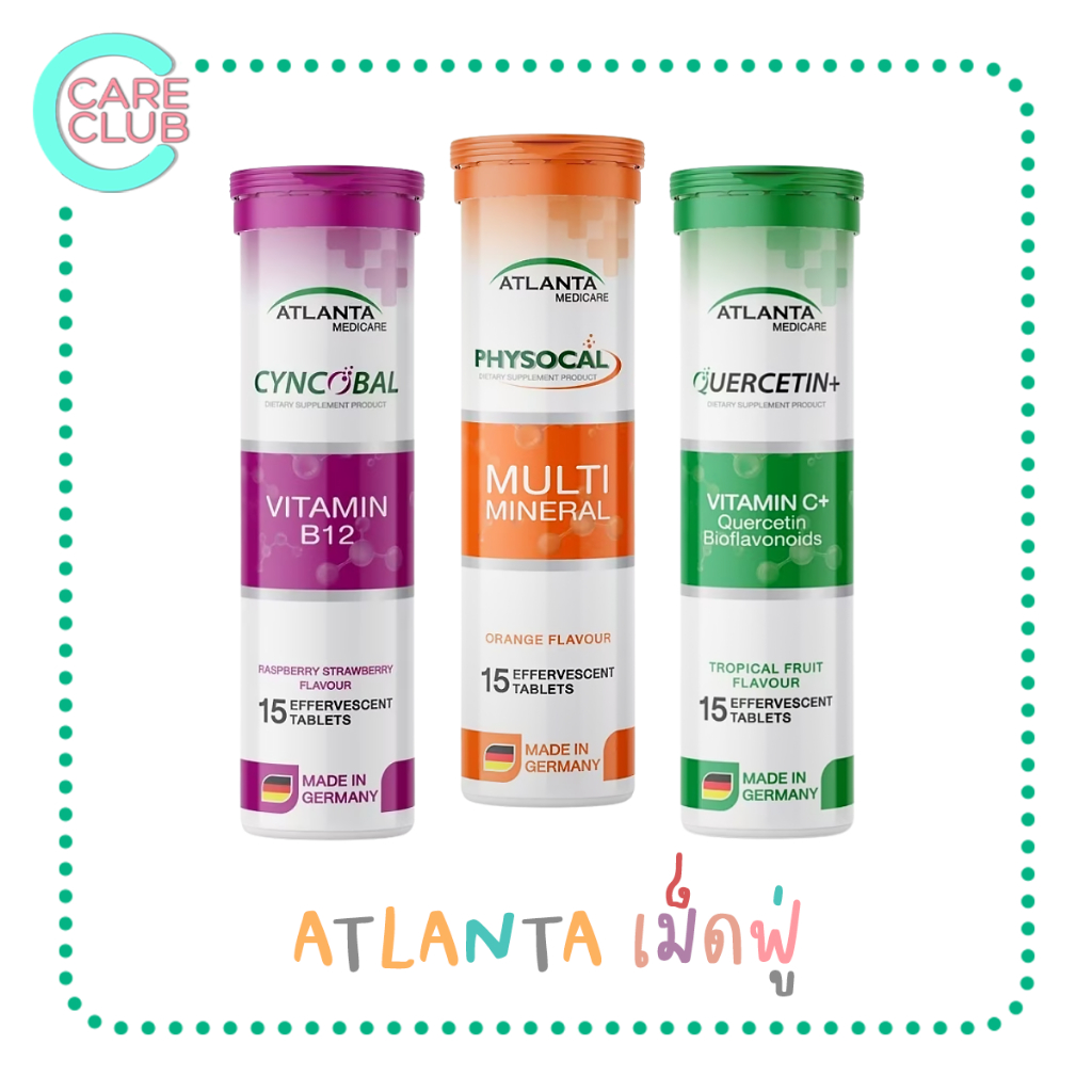 Atlanta วิตามินเม็ดฟู่ Cyncobal Vitamin B12 /Quercetin Vitamin C/ Physocal Multi Mineral 15เม็ด/หลอด
