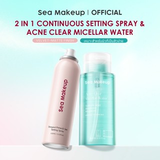 [bundle] Sea makeup Acne clear micellar water + Prime & Set …