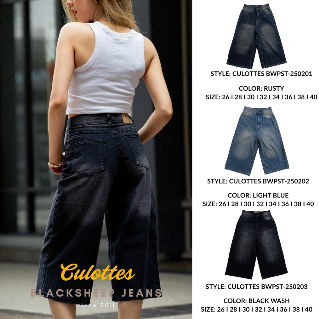 Blacksheepjeans กางเกงยีนส์ขาสั้น7ส่วน Culottes ผู้หญิง 3สี สนิมเข้ม ยีนส์สนิม ดำ รุ่น BWPST-250201