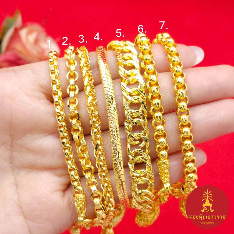 สร้อยข้อมือทองห้อยจี้ คละลาย เทียบเท่า 1,2 บาท ความยาว 6.7-7 นิ้ว ชุบทอง ดีไซน์สวย เรียบหรู แฟชั่น