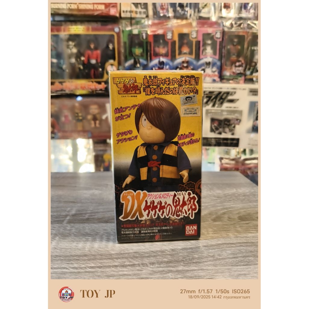 GeGeGe no Kitaro Mizuki Shigeru Bandai Figure Statue Doll Baidai 1996