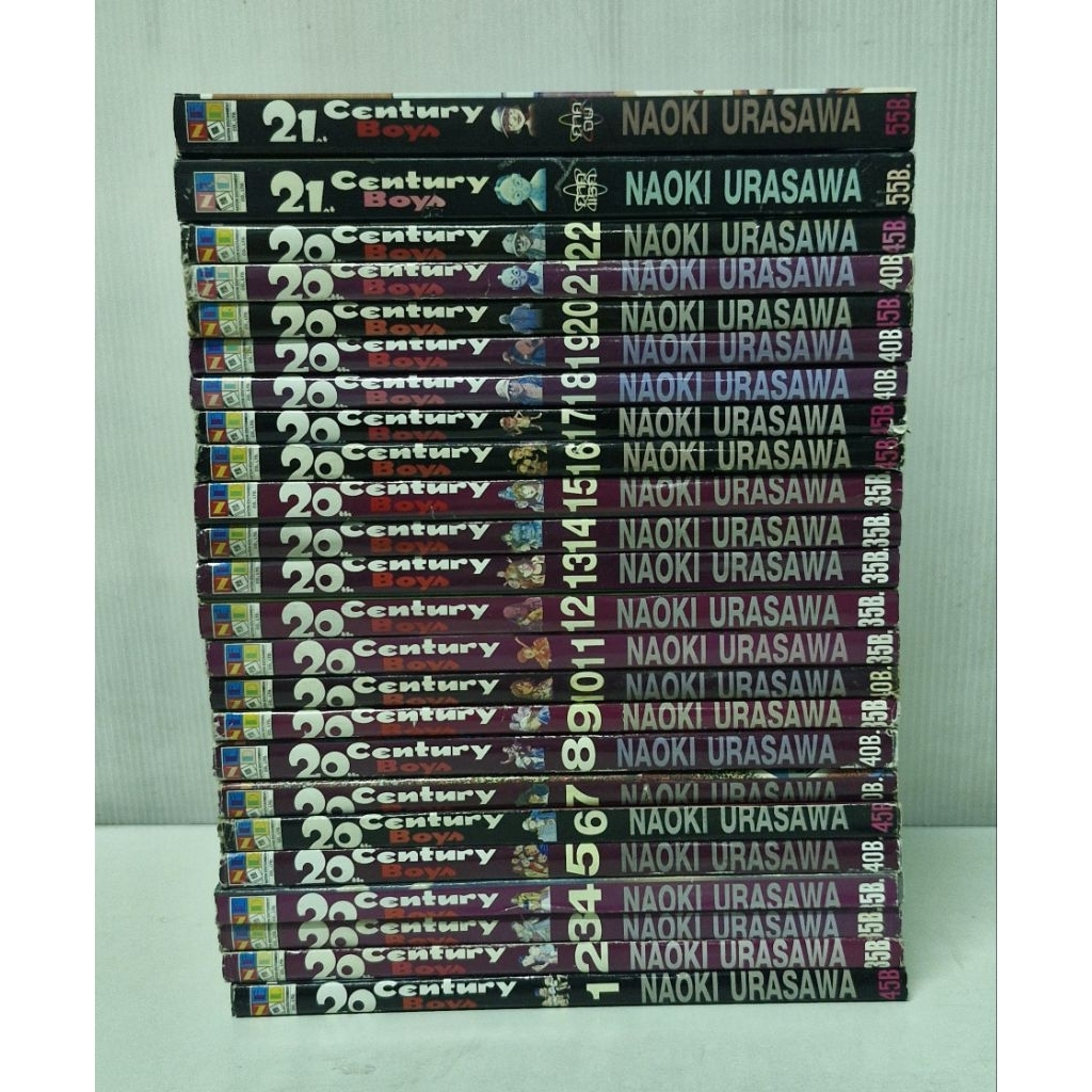 20 Century Boys 1-22 จบ + พิเศษ2 เล่ม