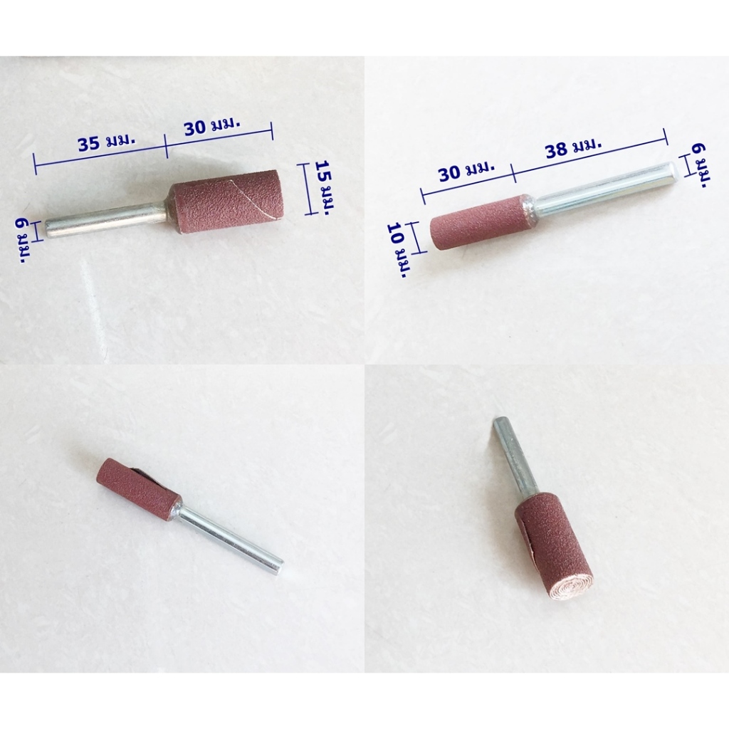 กระดาษทรายม้วนแกน 6 มม. มี 2 ขนาด {10X30 มม.} {15X30 มม.}