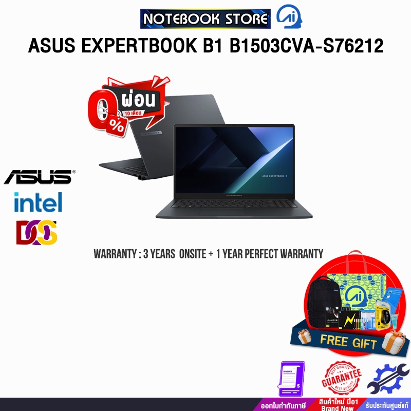 [ผ่อน0%10ด.]ASUS EXPERTBOOK B1 B1503CVA-S76212/Core 5 120U/ประกัน3YearsOnsite+1YearPerfectWarranty/B