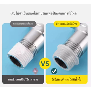 เทปพันเกลียวซิลิโคน แหวนซีลซิลิโคน 4 และ 6 หุน โอริงก๊อกน้ำ