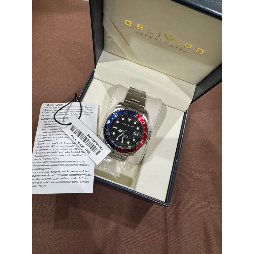 OBLIVION (Pepsi Bezel) Watch