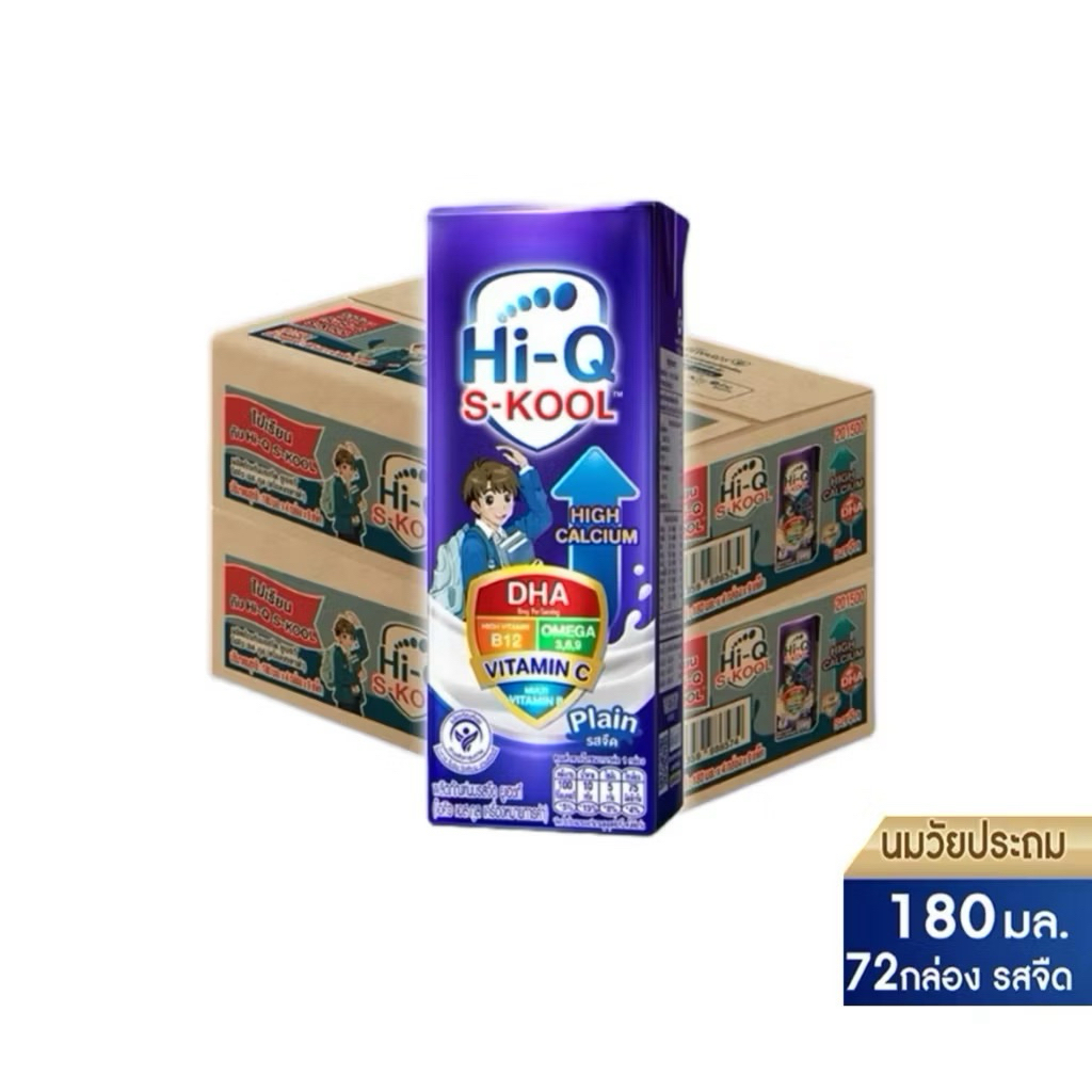 [ขายยก 2 ลัง] นมยูเอชที นมวัยประถม นมไฮคิวเอสกูล รสจืด 180 มล (72 กล่อง) นม UHT HiQ SKOOL UHT