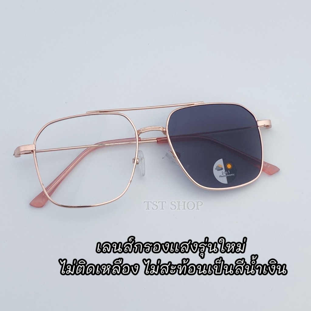 แว่นตากรองแสง เลนส์ออโต้ ออกแดดเปลี่ยนสี กรองแสงสีฟ้า กรองแสงมือถือ ไม่มีค่าสายตา แว่นเกาหลี BA23 - รูปที่ 3