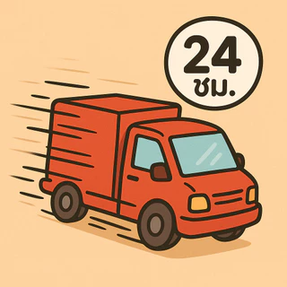 ที่ดับเพลิง จัดส่งภายใน 24 ชั่วโมง หากสินค้าเสียหายระหว่างขนส่ง สามารถขอคืนหรือเปลี่ยนสินค้าได้
