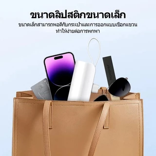 ZAPLY พาวเวอร์แบงค์ 20000mAh 22.5W มินิ พาวเวอร์แบงค์พกพา ชาร์จเร็ว มาพร้อมสาย iPhone Type C