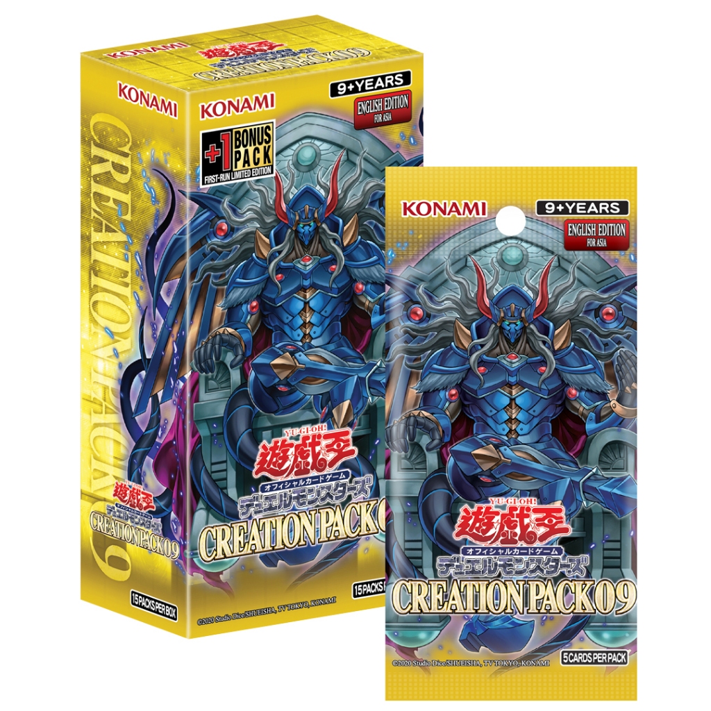 [YuGiOh!] [CR09-AE] Creation Pack 09
